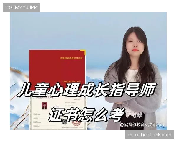 赛季中期状态调整成学问 心理辅导师角色日益重要