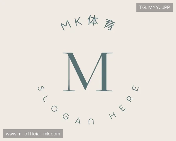 关于MK体育官网